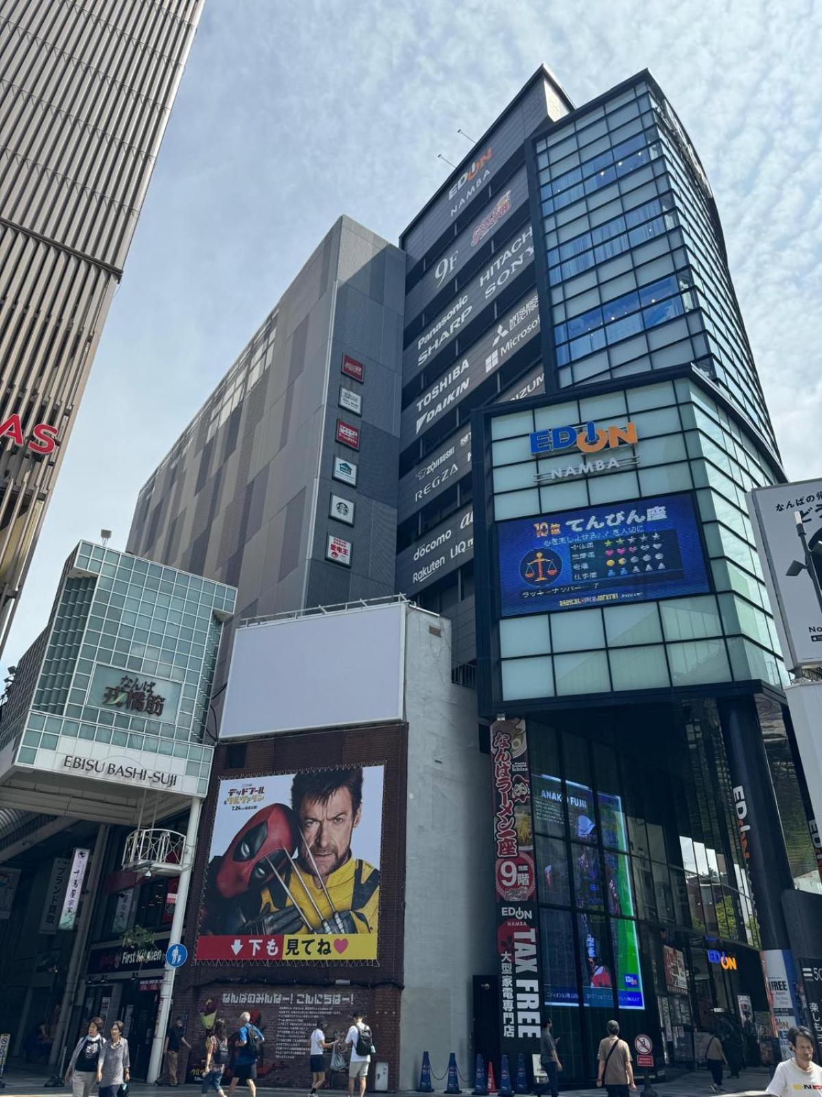 The Peak Namba Apartment Osaka Exterior photo